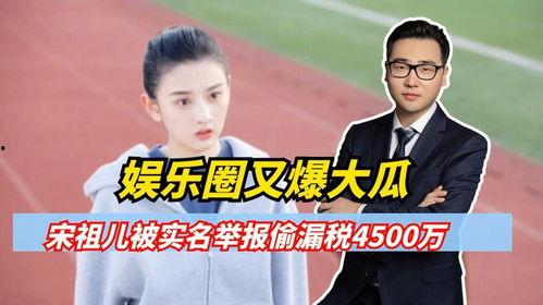 娱乐圈爆料大瓜来了,大瓜来袭，揭秘明星幕后真相！