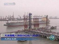 天津港爆料最新消息,事故原因及后续处理进展揭晓