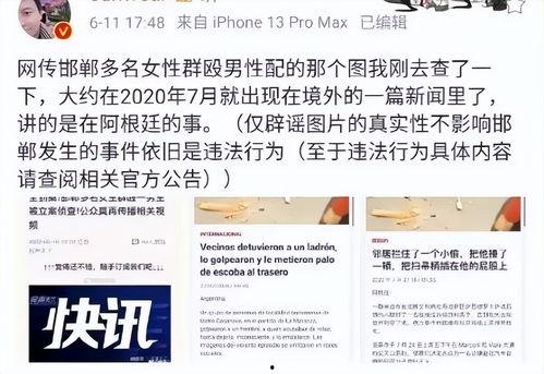 唐山女士爆料新闻报道,揭开事件背后惊人真相  第3张