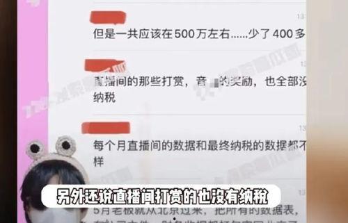 明星事件爆料最新消息视频,最新明星事件爆料视频全解析  第3张
