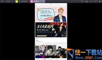 水星新闻爆料视频最新版,揭秘事件背后惊人真相 第1张 水星新闻爆料视频最新版,揭秘事件背后惊人真相 第1张