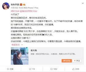 无畏女朋友爆料视频在线,视频揭秘背后的惊人内幕 第3张 无畏女朋友爆料视频在线,视频揭秘背后的惊人内幕 第3张