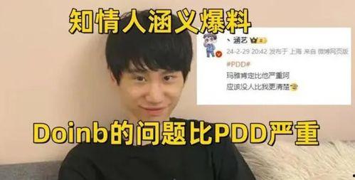 圈内爆料博主有哪些人,他们的人生轨迹与影响力 第1张 圈内爆料博主有哪些人,他们的人生轨迹与影响力 第1张