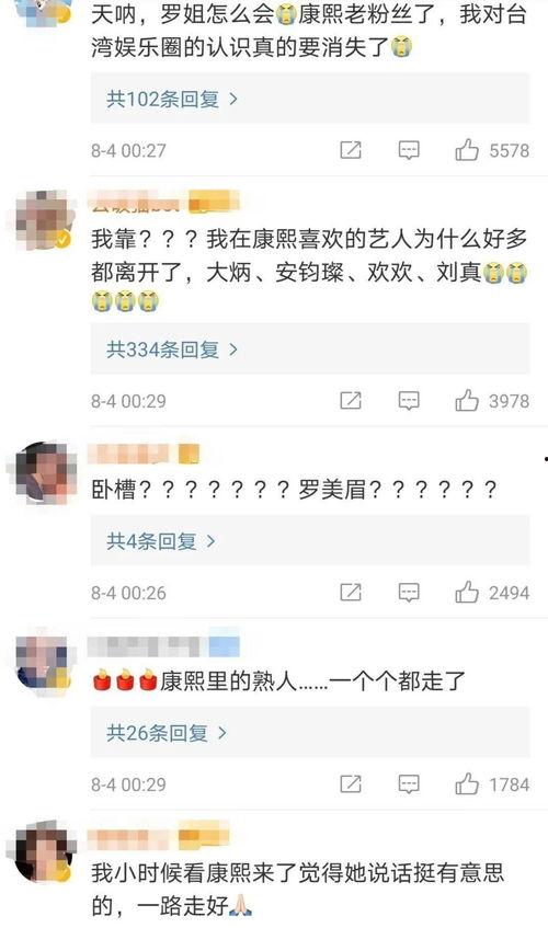 康熙爆料一姐视频,揭秘娱乐圈背后的惊人真相 第1张 康熙爆料一姐视频,揭秘娱乐圈背后的惊人真相 第1张