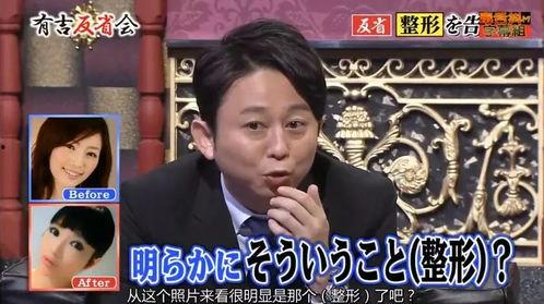 韩国日本娱乐圈爆料,韩日明星幕后故事大揭秘  第2张