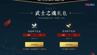 逆战宠物爆料大全下载最新,最新宠物信息一网打尽 第1张 逆战宠物爆料大全下载最新,最新宠物信息一网打尽 第1张