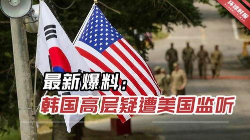 韩国最新爆料新闻,最新韩国热点事件深度解析 第2张 韩国最新爆料新闻,最新韩国热点事件深度解析 第2张