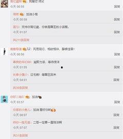 微博仙洋爆料最新消息,揭秘娱乐圈惊人内幕! 第2张 微博仙洋爆料最新消息,揭秘娱乐圈惊人内幕! 第2张