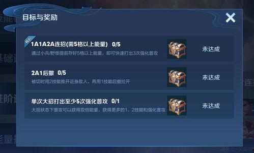 荣耀最新大爆料下载安装,颠覆性技术革新，引领行业新潮流