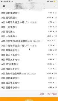 吃瓜群二维码免费,免费二维码带你畅游欢乐瓜界  第3张