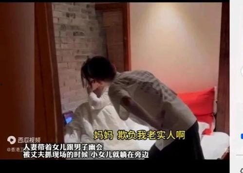 秋天妈妈知情人爆料视频,揭秘视频背后的惊人真相  第3张