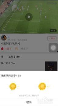 爆料视频怎样才能上热门,如何根据爆料视频迅速走红 第2张 爆料视频怎样才能上热门,如何根据爆料视频迅速走红 第2张