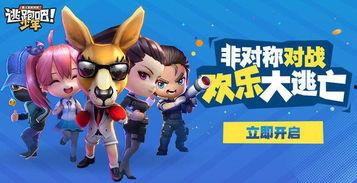 逃跑吧少年像素爆料视频 第2张 逃跑吧少年像素爆料视频 第2张