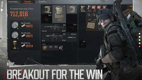 暗区突围s7最新爆料,神秘势力崛起,战局风云再起! 第3张 暗区突围s7最新爆料,神秘势力崛起,战局风云再起! 第3张