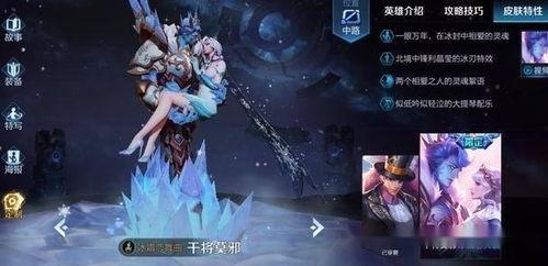 王者兔年新皮肤爆料视频 第2张 王者兔年新皮肤爆料视频 第2张